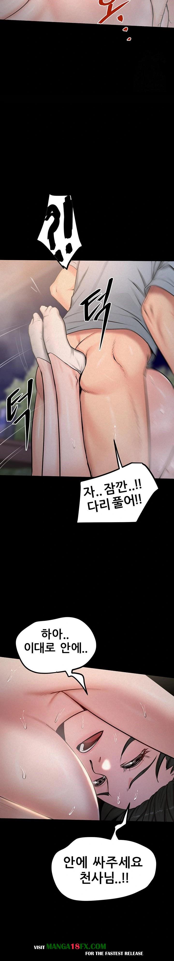 Island Girl Raw - Chapter 12 [photo 22] - MangaPorn