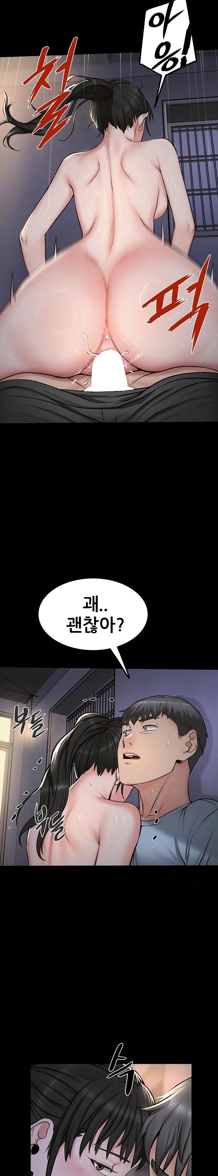 Island Girl Raw - Chapter 12 [photo 4] - MangaPorn