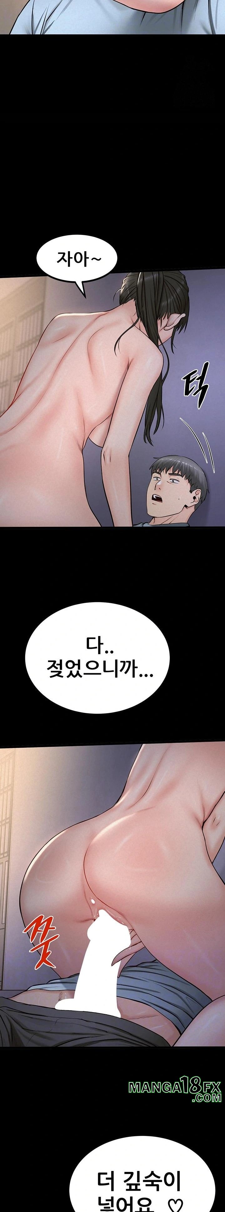 Island Girl Raw - Chapter 12 [photo 6] - MangaPorn