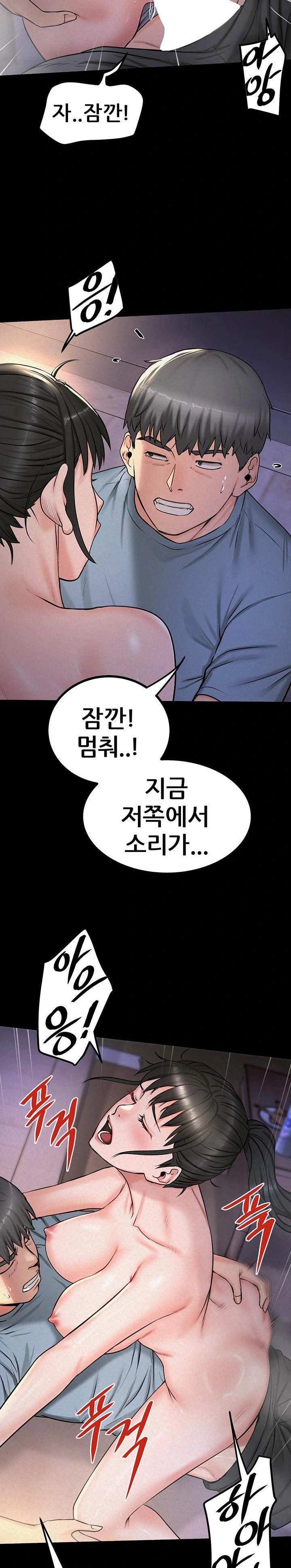 Island Girl Raw - Chapter 12 [photo 9] - MangaPorn