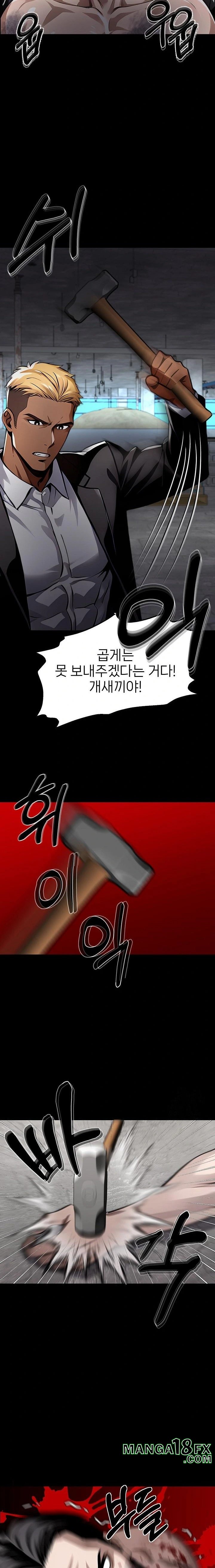 Gangster x Office Lady Raw - Chapter 98 [photo 12] - MangaPorn