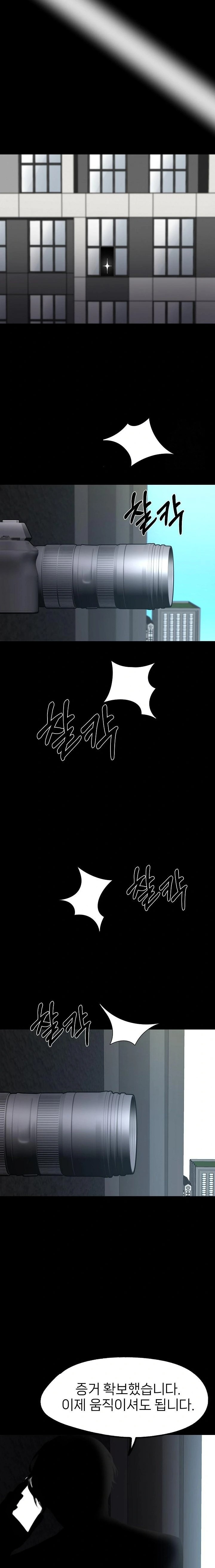 Gangster x Office Lady Raw - Chapter 98 [photo 14] - MangaPorn