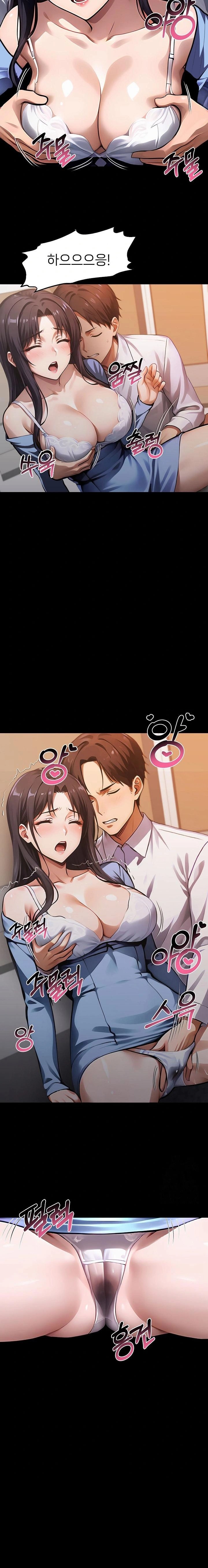 Gangster x Office Lady Raw - Chapter 99 [photo 5] - MangaPorn