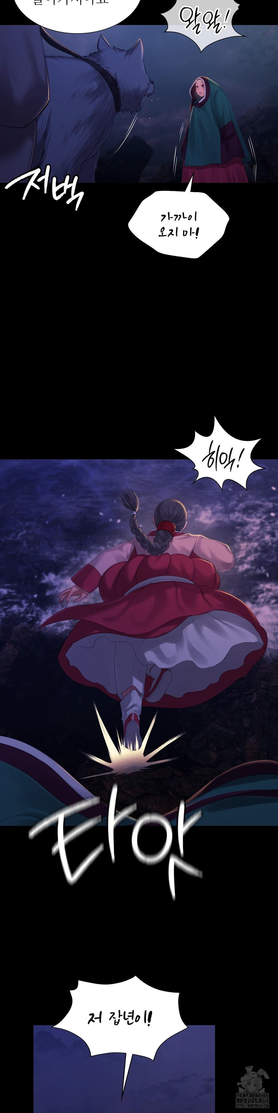 Madam Raw - Chapter 142 [photo 20] - MangaPorn