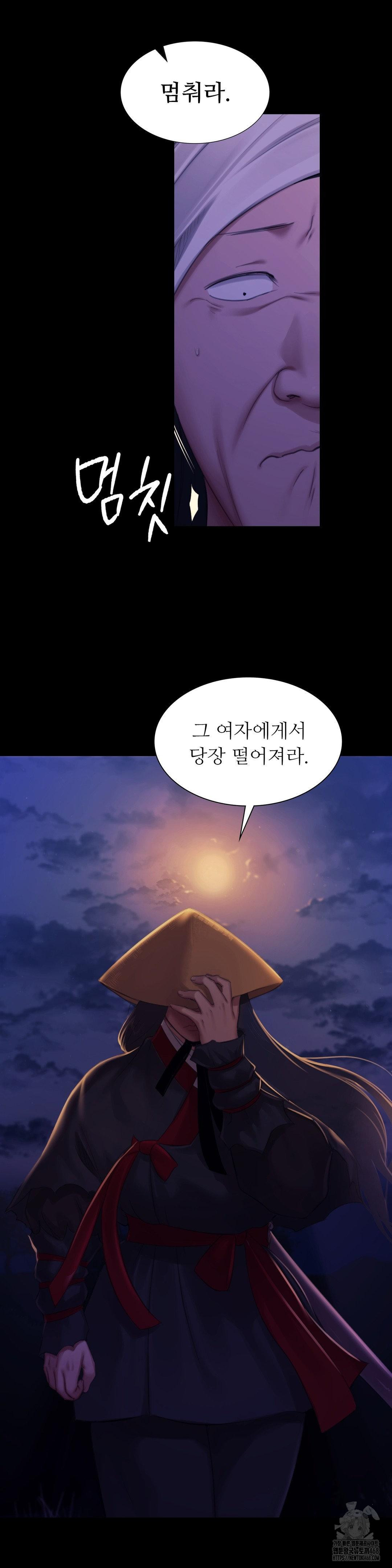 Madam Raw - Chapter 142 [photo 29] - MangaPorn