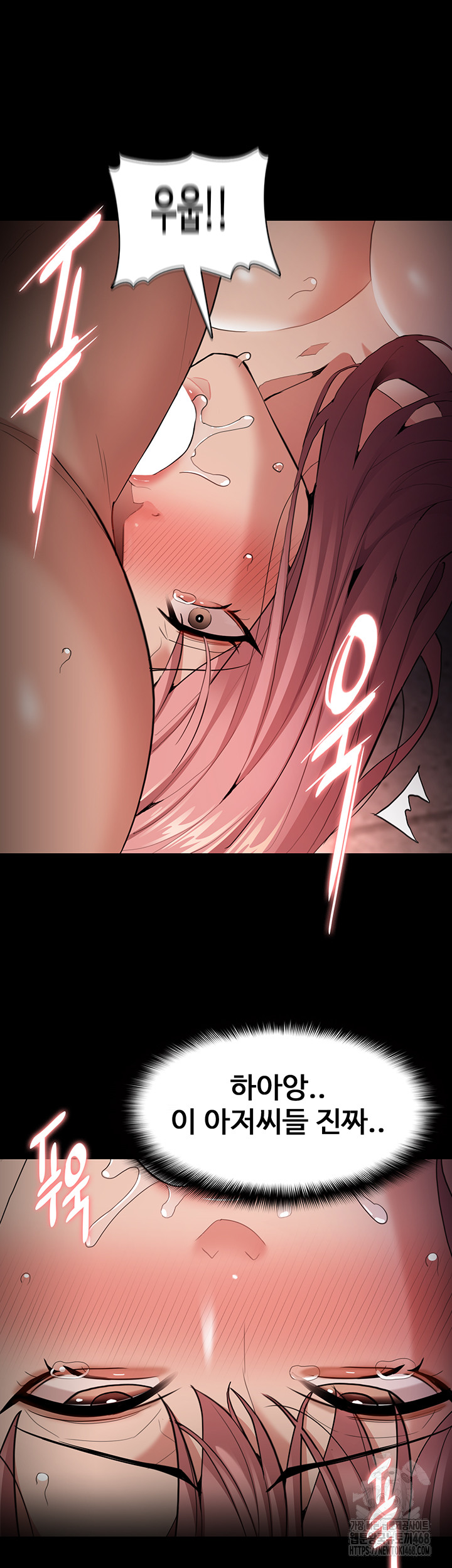 Pervert Diary Raw - Chapter 121 [photo 16] - MangaPorn