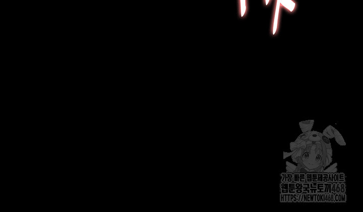 Pervert Diary Raw - Chapter 121 [photo 22] - MangaPorn