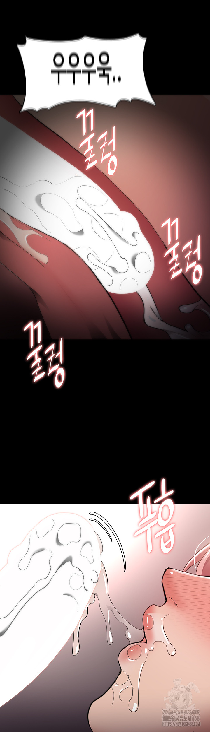 Pervert Diary Raw - Chapter 121 [photo 23] - MangaPorn