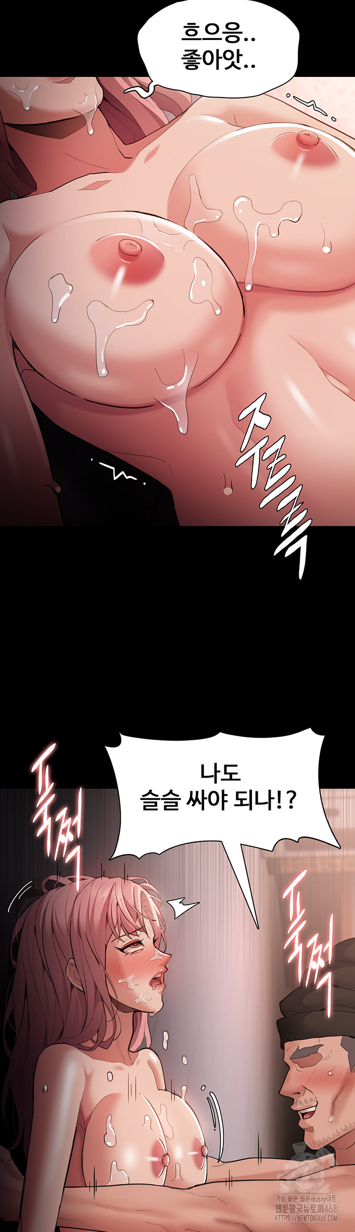 Pervert Diary Raw - Chapter 121 [photo 25] - MangaPorn