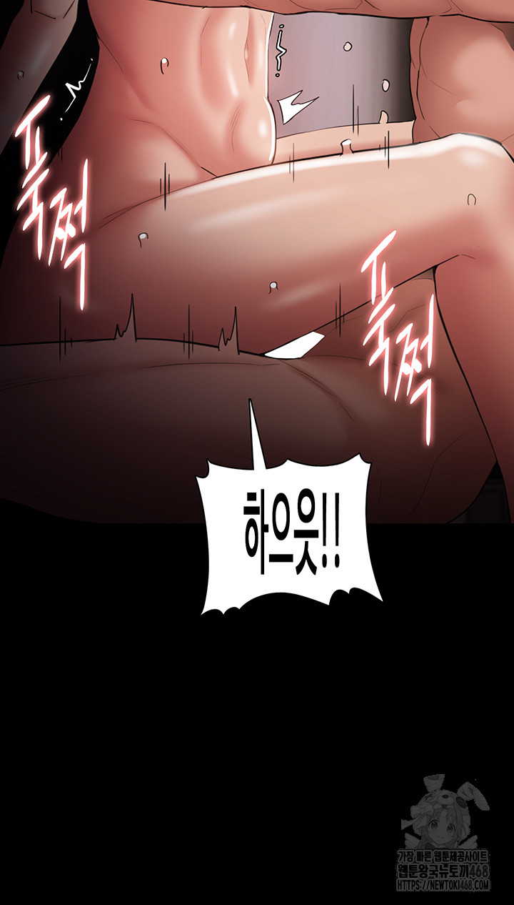 Pervert Diary Raw - Chapter 121 [photo 26] - MangaPorn