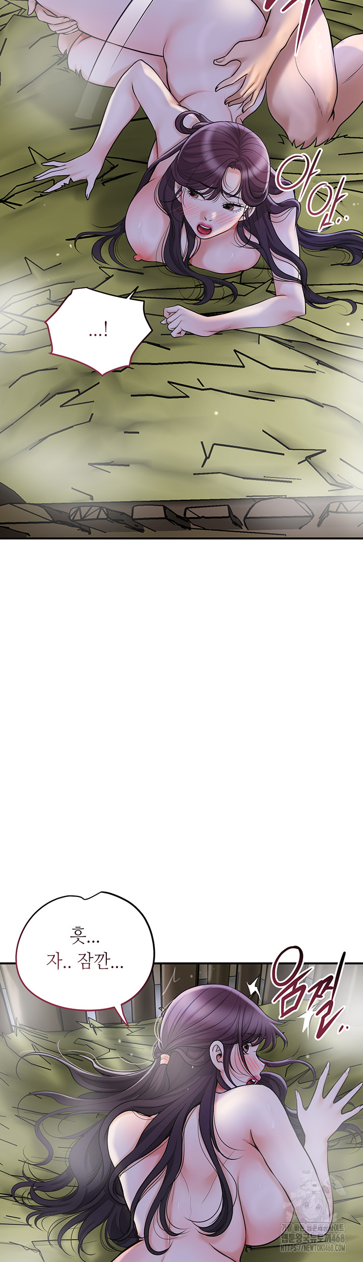 Brothel Raw - Chapter 49 [photo 15] - MangaPorn