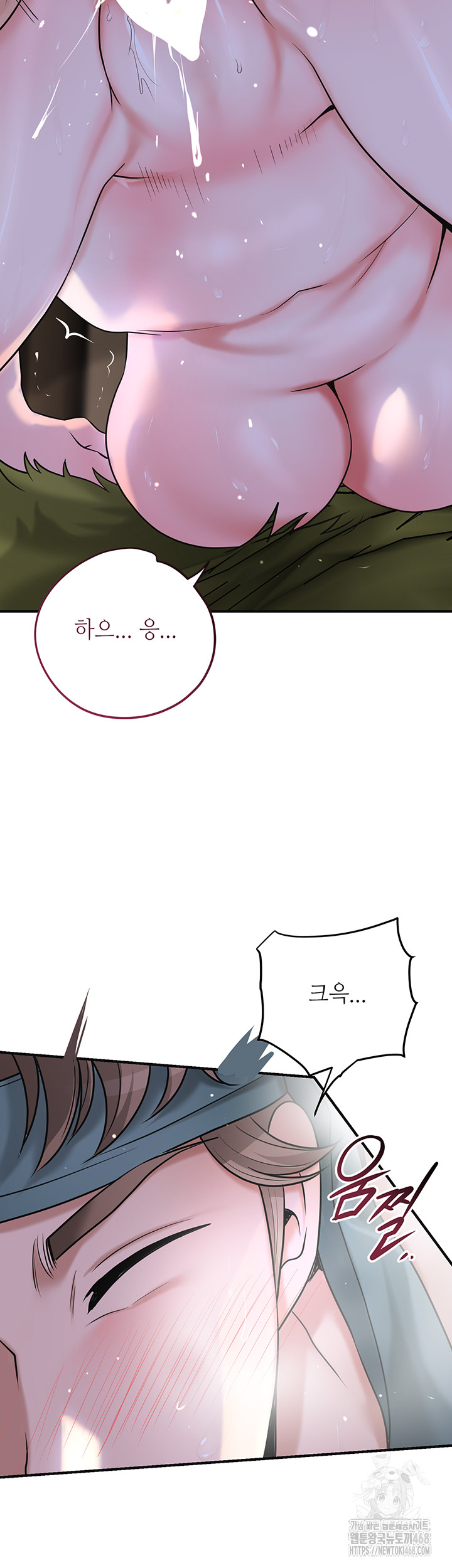 Brothel Raw - Chapter 49 [photo 31] - MangaPorn
