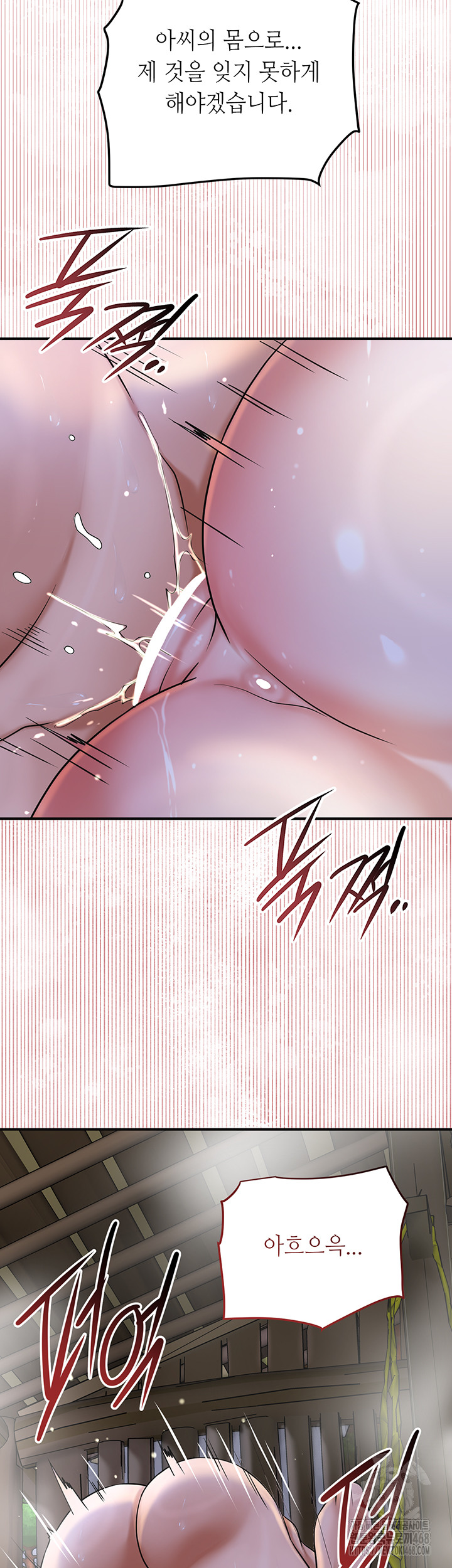 Brothel Raw - Chapter 49 [photo 35] - MangaPorn