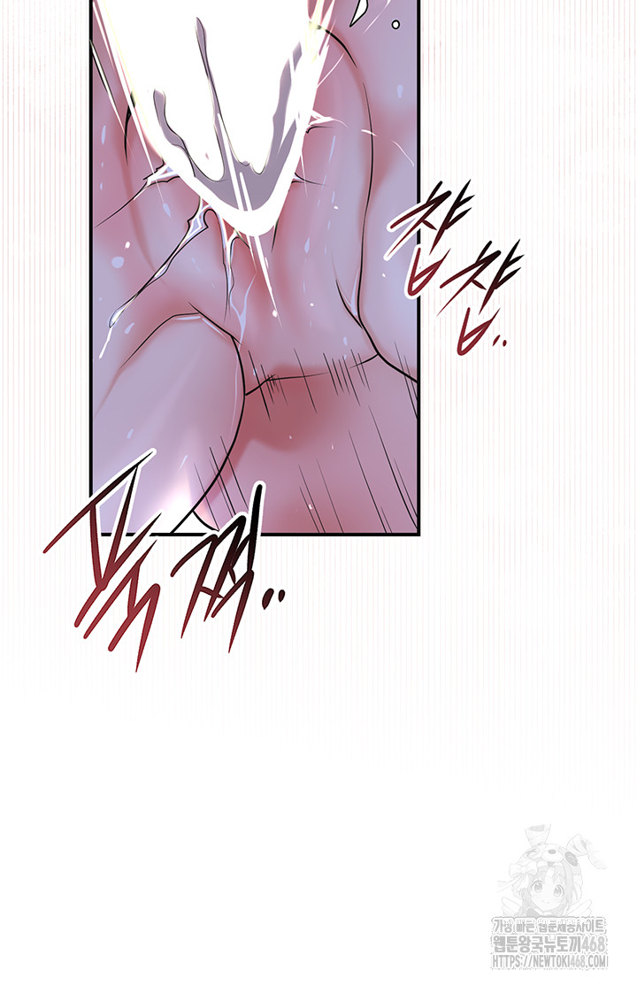 Brothel Raw - Chapter 49 [photo 38] - MangaPorn