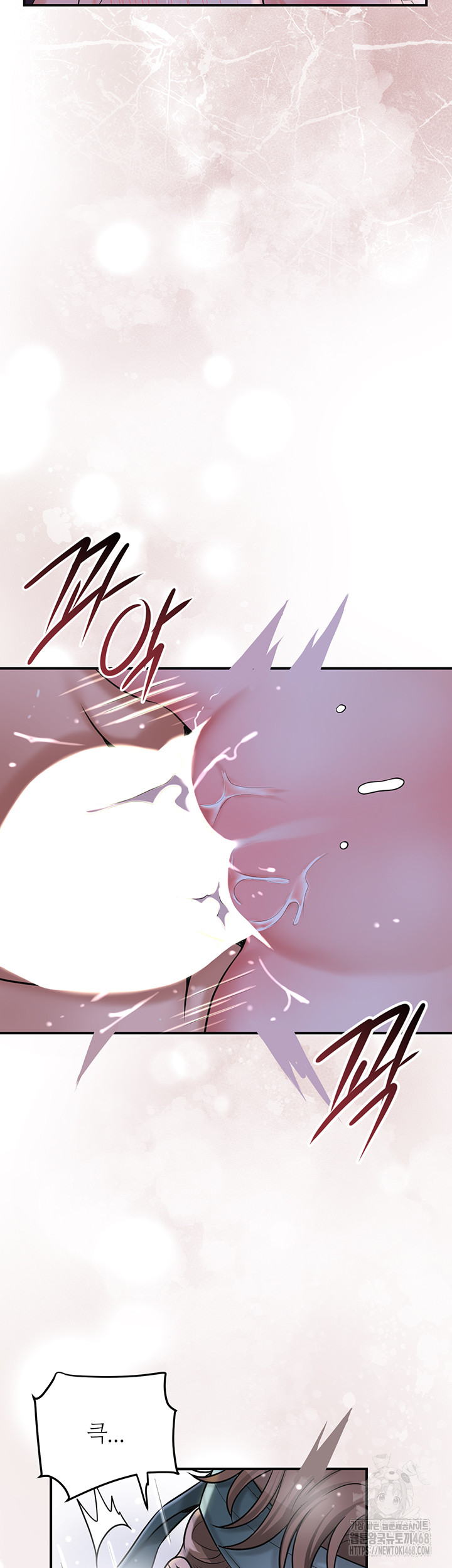 Brothel Raw - Chapter 49 [photo 41] - MangaPorn