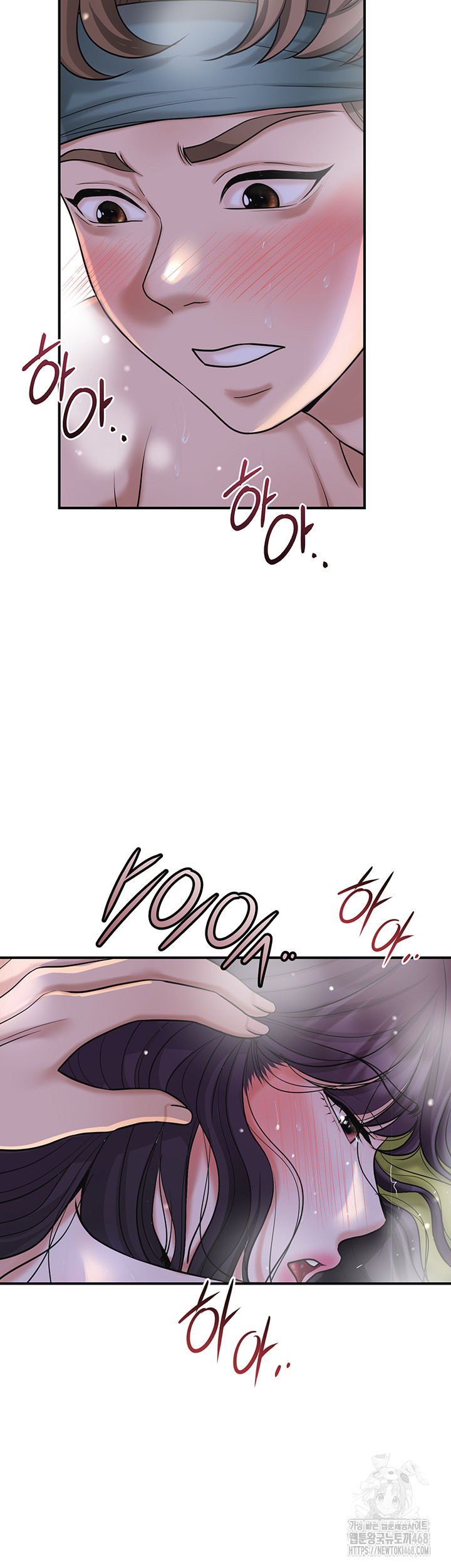Brothel Raw - Chapter 49 [photo 45] - MangaPorn