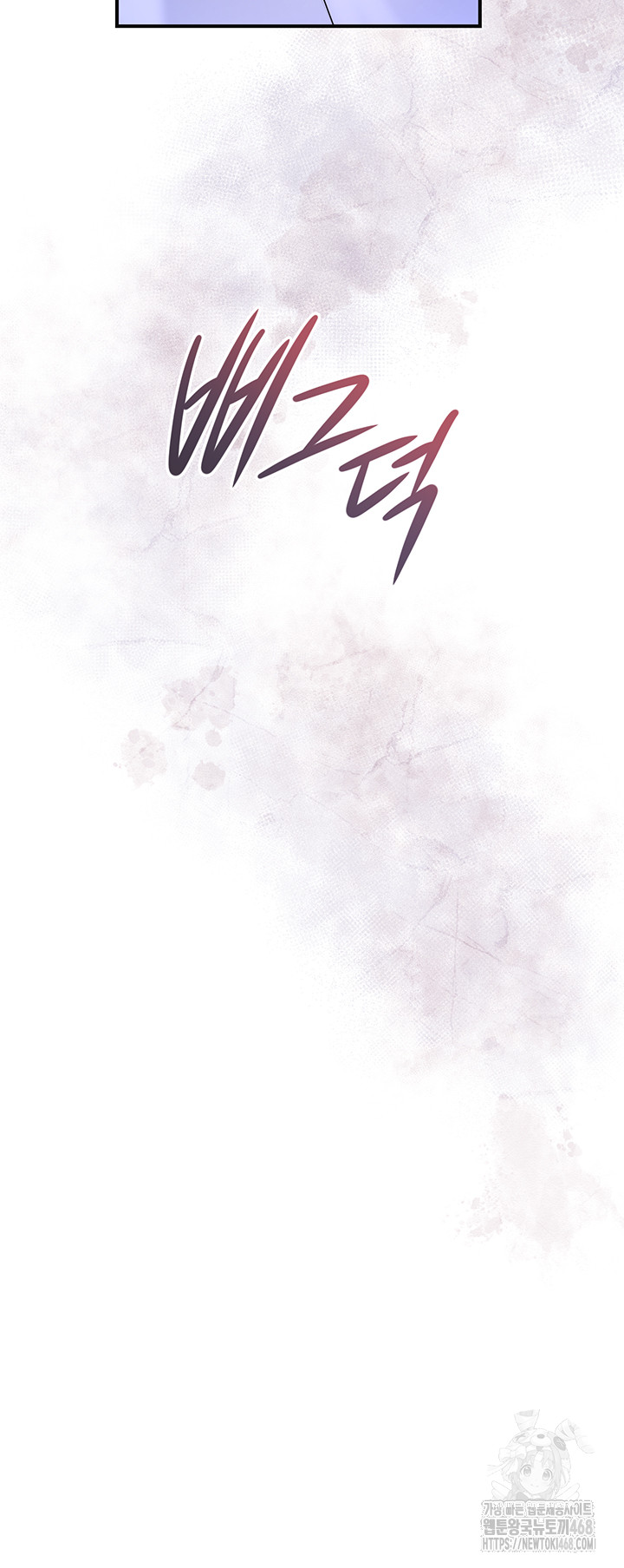 Brothel Raw - Chapter 49 [photo 57] - MangaPorn