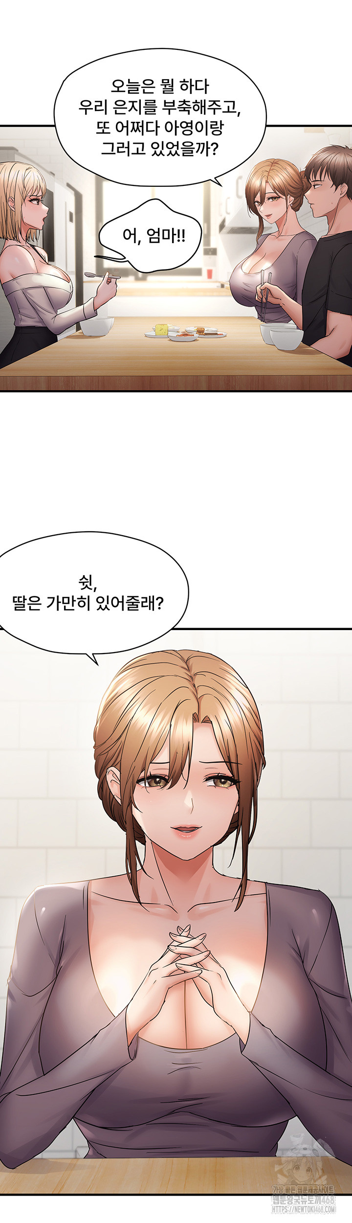 Disciplining the Top Delinquent Bitch Through a Random Chatting App Raw - Chapter 42 [photo 18] - MangaPorn
