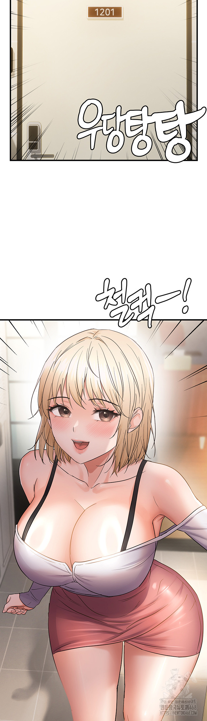 Disciplining the Top Delinquent Bitch Through a Random Chatting App Raw - Chapter 42 [photo 40] - MangaPorn