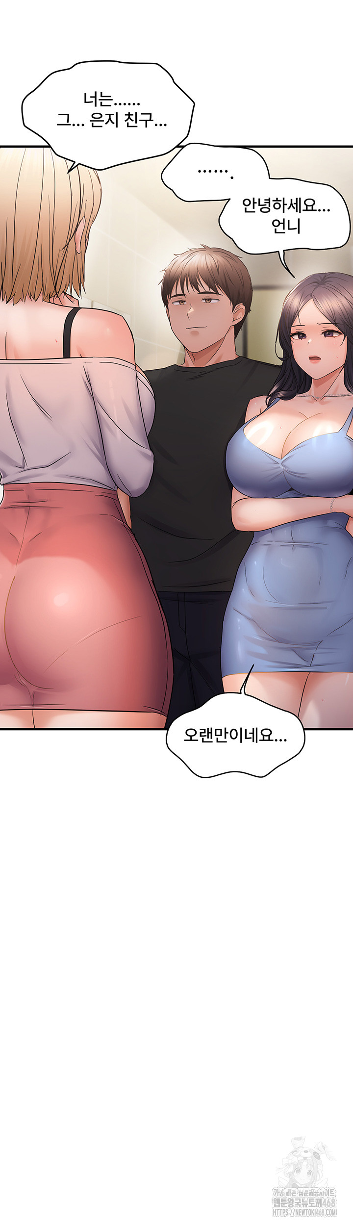 Disciplining the Top Delinquent Bitch Through a Random Chatting App Raw - Chapter 42 [photo 42] - MangaPorn