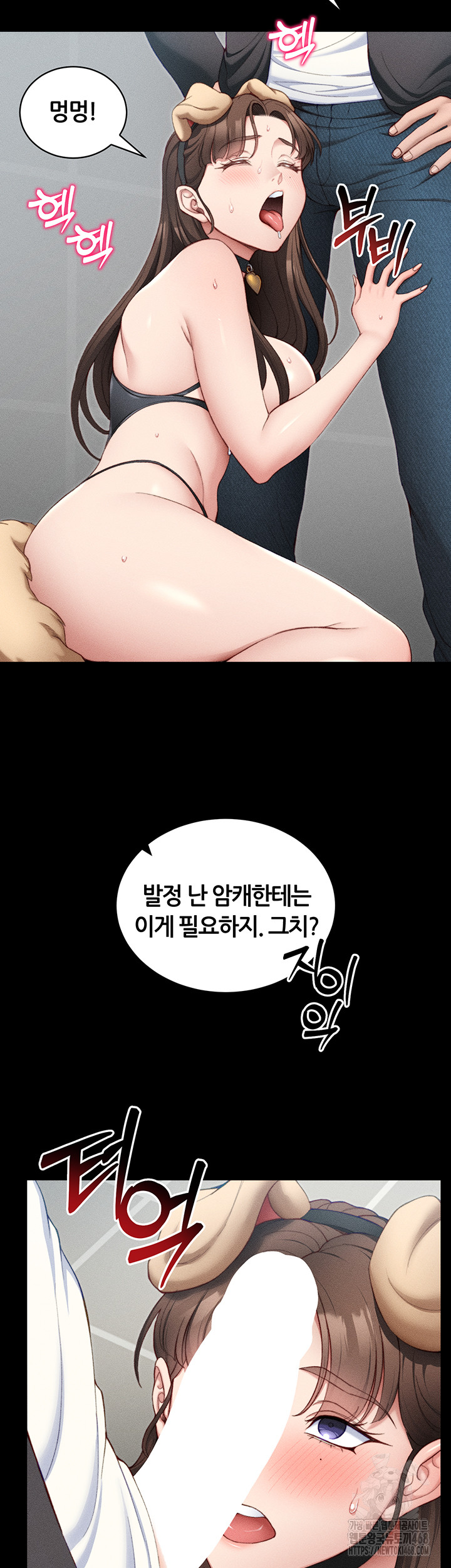 Taming A Female Bully Raw - Chapter 22 [photo 13] - MangaPorn