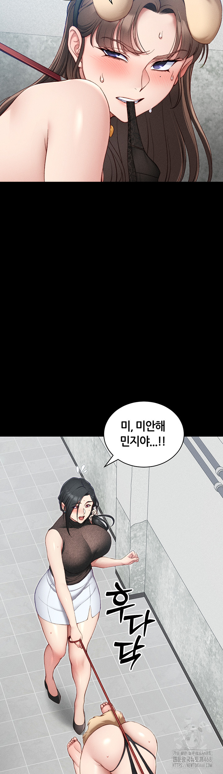 Taming A Female Bully Raw - Chapter 22 [photo 3] - MangaPorn