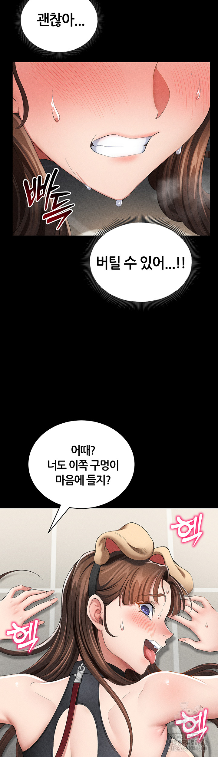 Taming A Female Bully Raw - Chapter 22 [photo 30] - MangaPorn