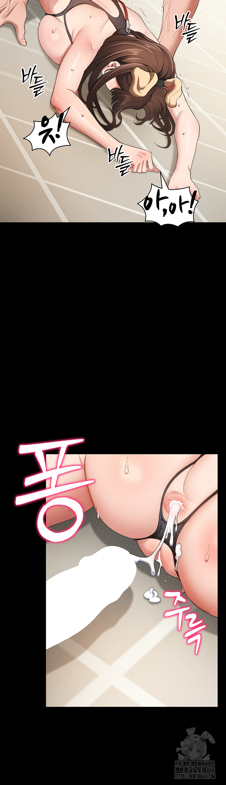 Taming A Female Bully Raw - Chapter 22 [photo 40] - MangaPorn