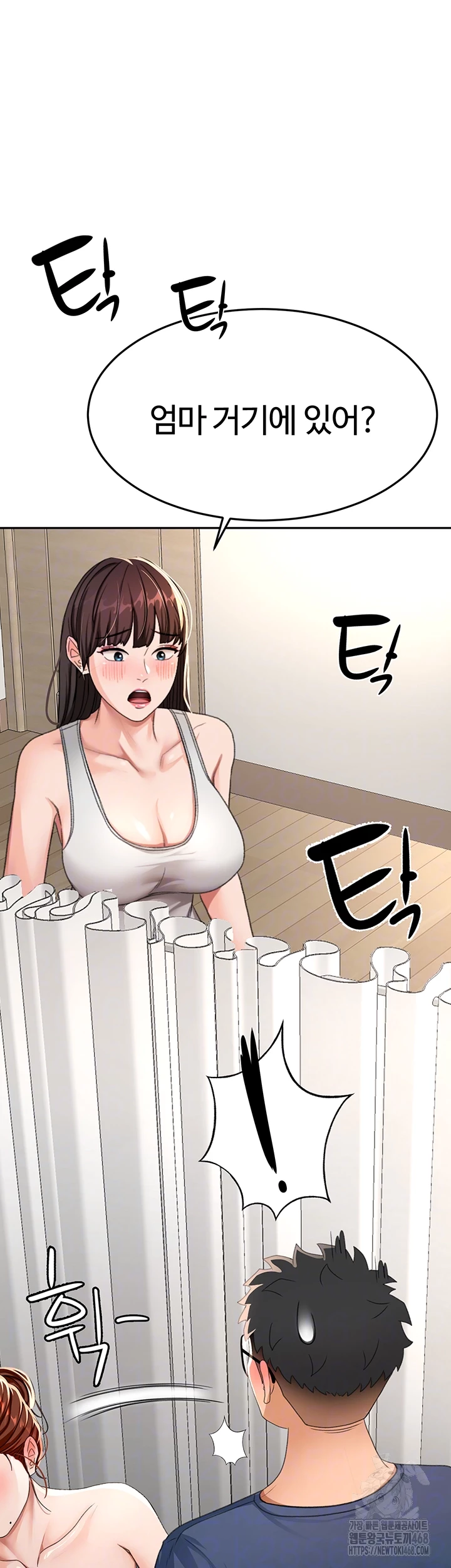 Rooftop Sex King Raw - Chapter 17 [photo 12] - MangaPorn