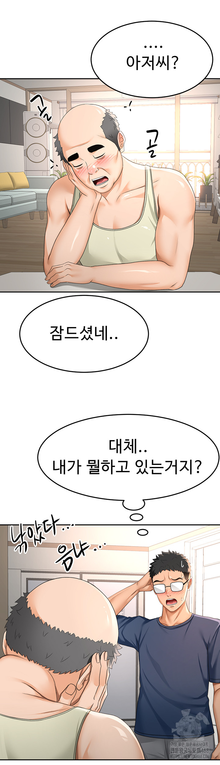 Rooftop Sex King Raw - Chapter 17 [photo 17] - MangaPorn