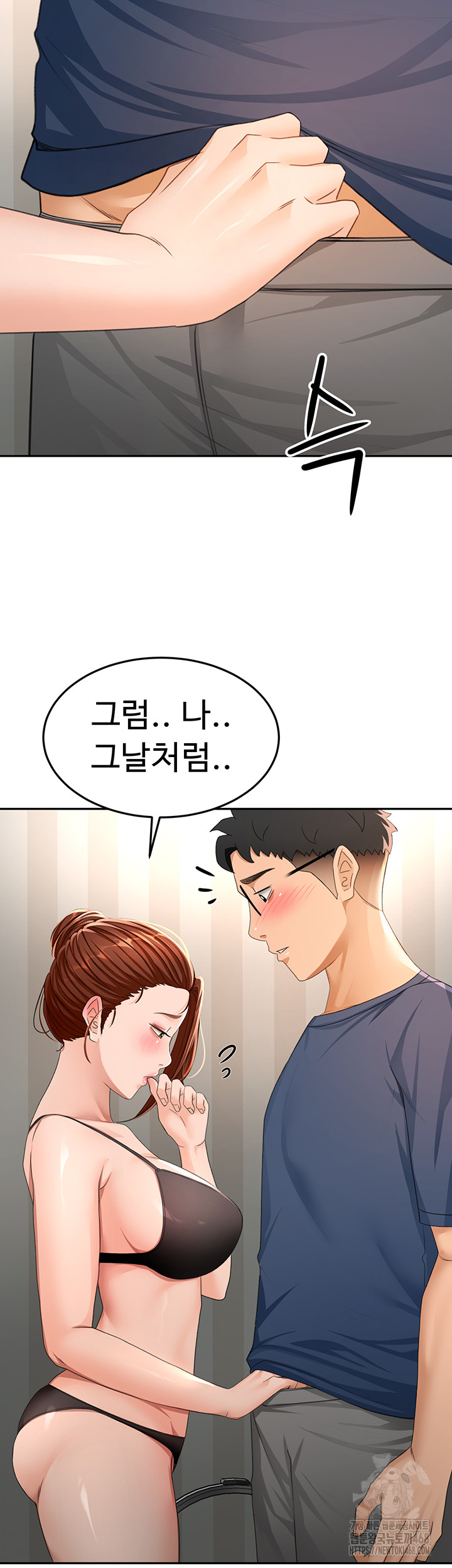 Rooftop Sex King Raw - Chapter 17 [photo 29] - MangaPorn