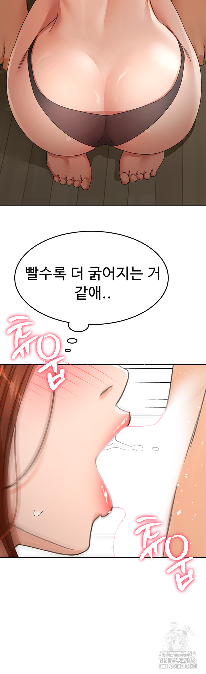 Rooftop Sex King Raw - Chapter 17 [photo 40] - MangaPorn