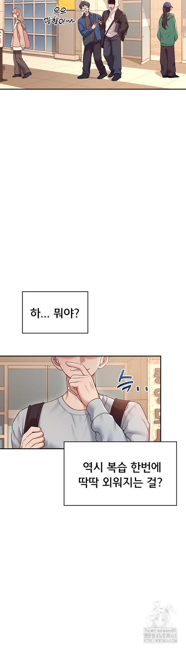 Wireless Onahole Raw - Chapter 13 [photo 10] - MangaPorn