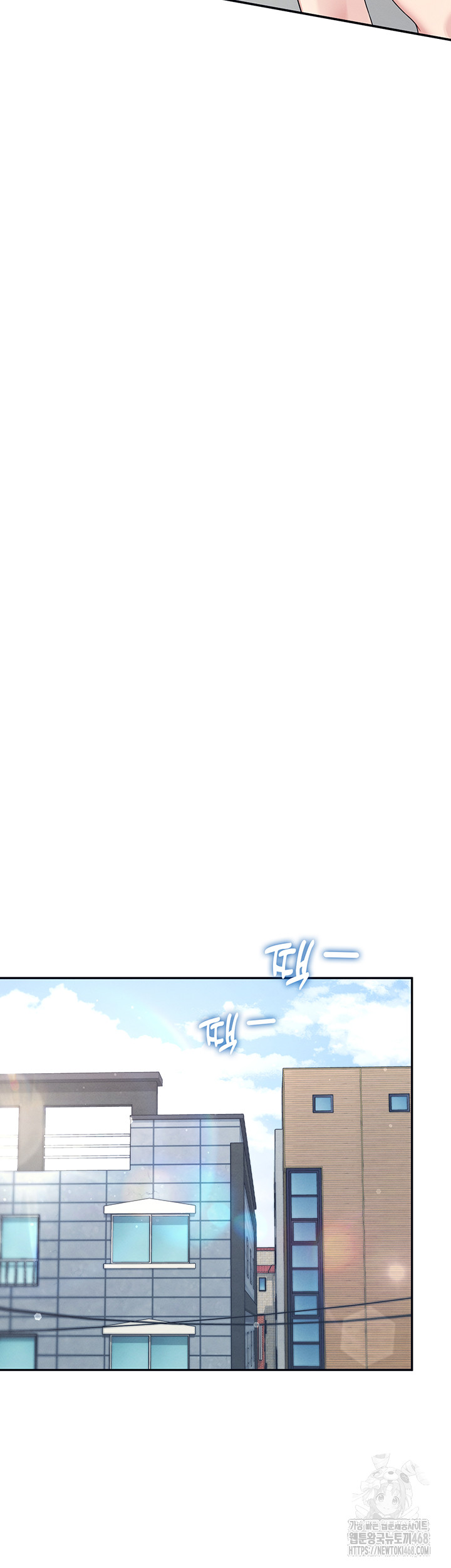 Wireless Onahole Raw - Chapter 13 [photo 3] - MangaPorn