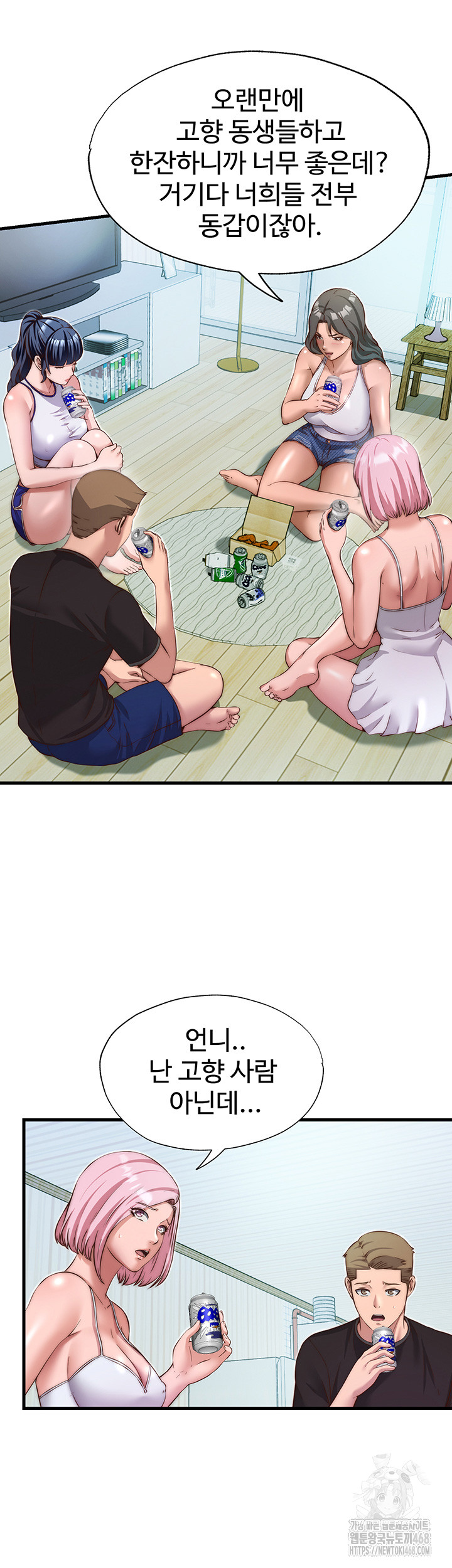 A Situation Full of Erections Raw - Chapter 14 [photo 17] - MangaPorn