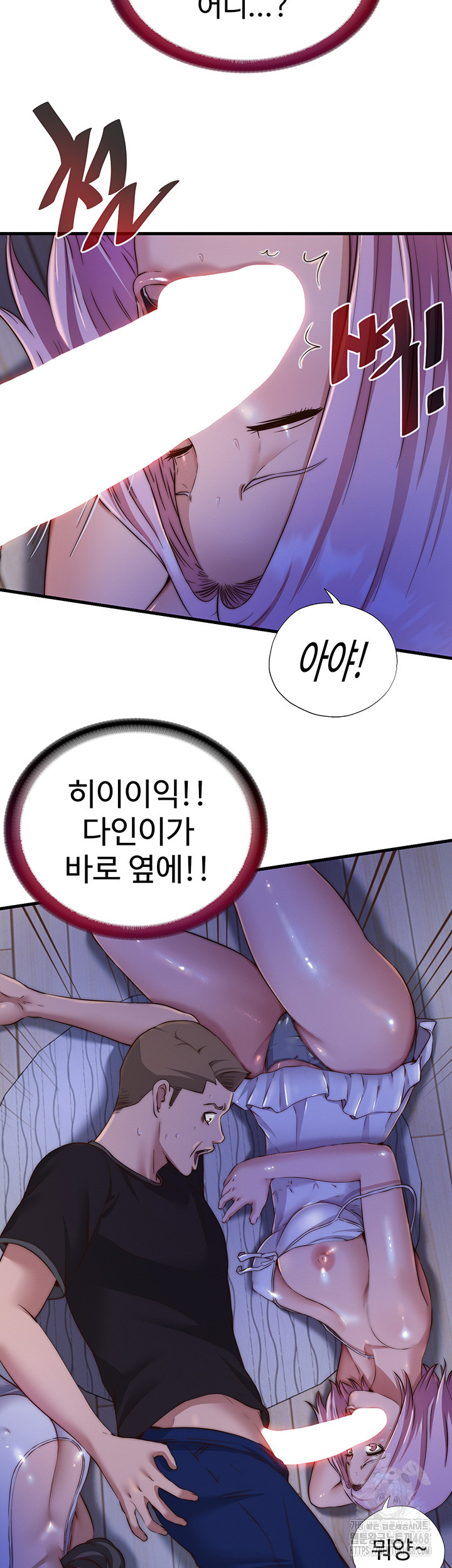 A Situation Full of Erections Raw - Chapter 14 [photo 42] - MangaPorn