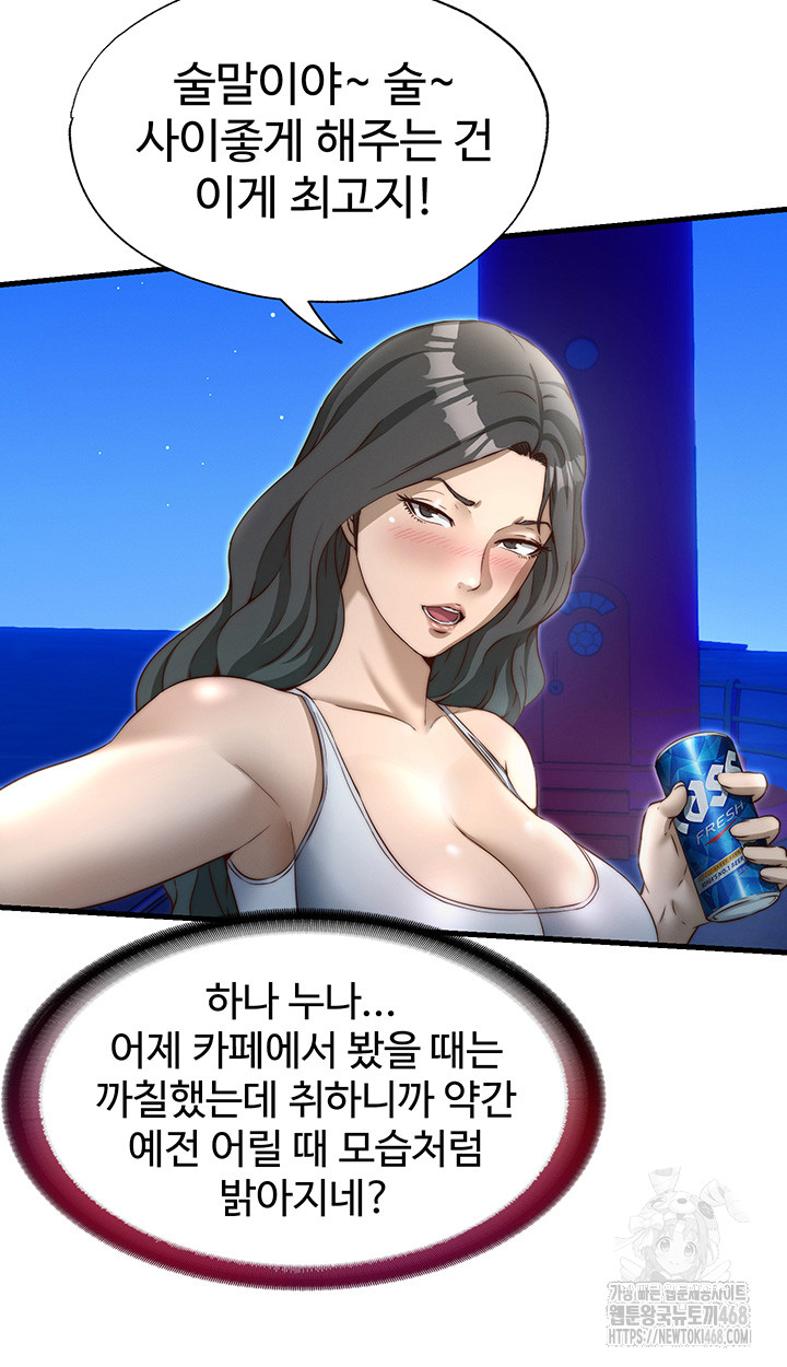 A Situation Full of Erections Raw - Chapter 14 [photo 7] - MangaPorn