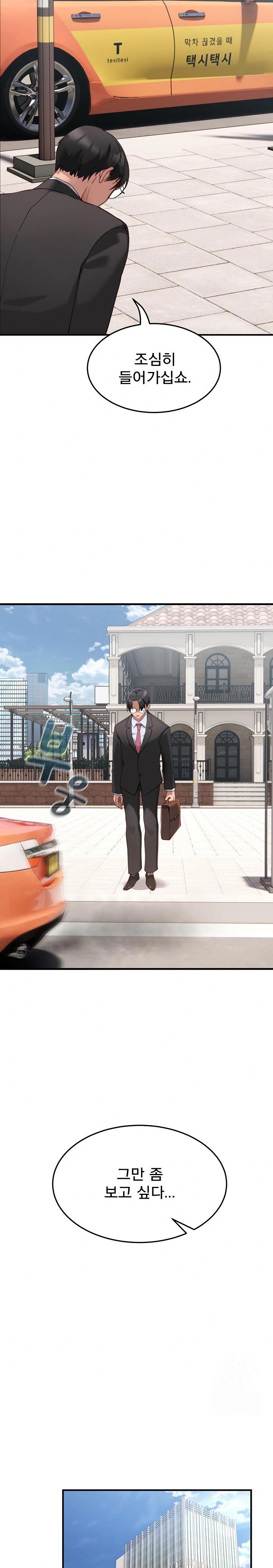 Became a Dog Raw - Chapter 1 [photo 16] - MangaPorn