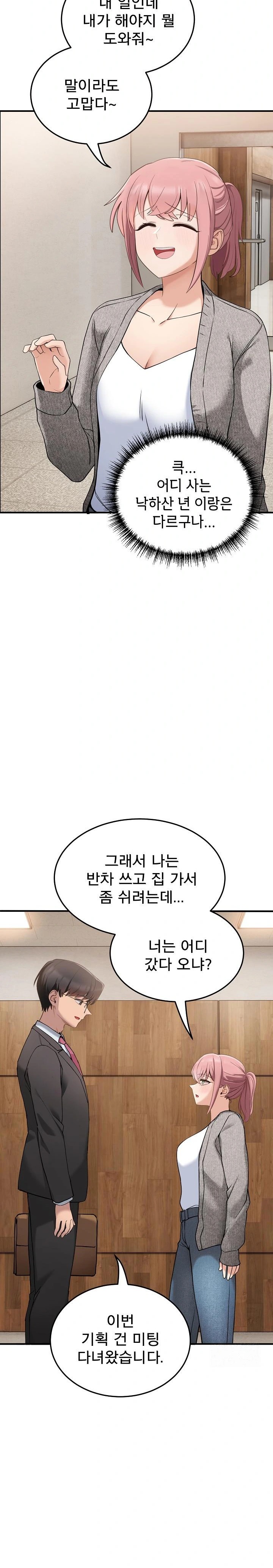 Became a Dog Raw - Chapter 1 [photo 23] - MangaPorn