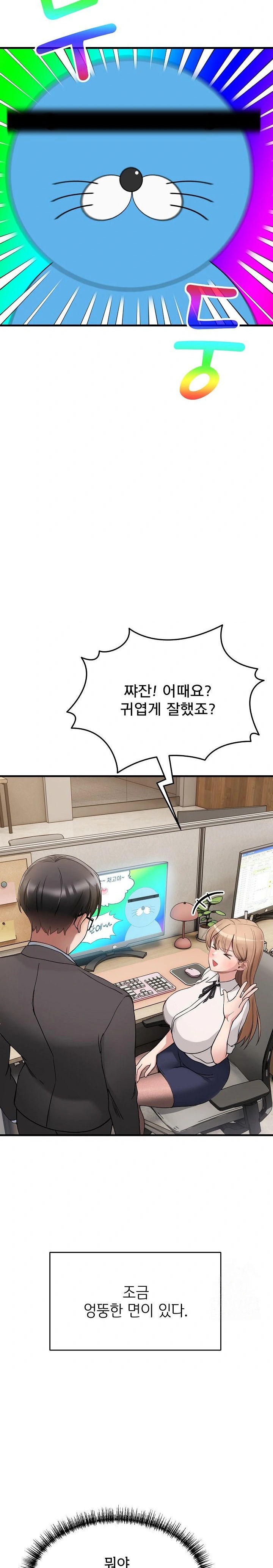 Became a Dog Raw - Chapter 1 [photo 32] - MangaPorn