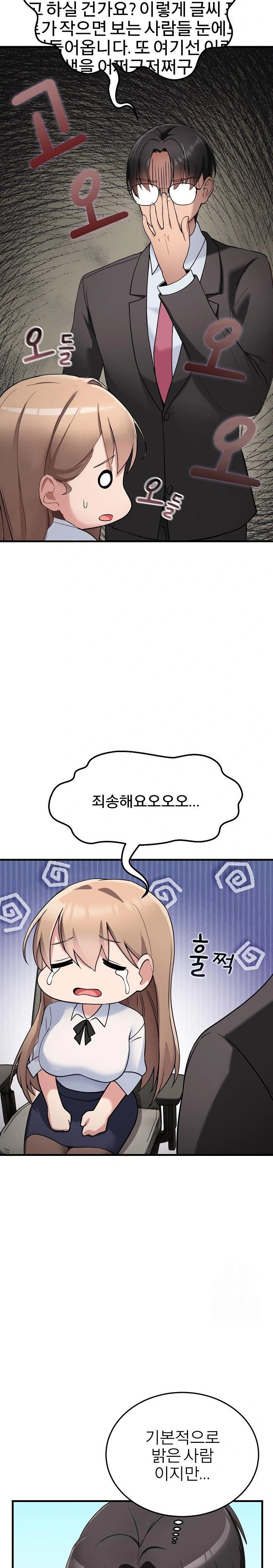 Became a Dog Raw - Chapter 1 [photo 34] - MangaPorn