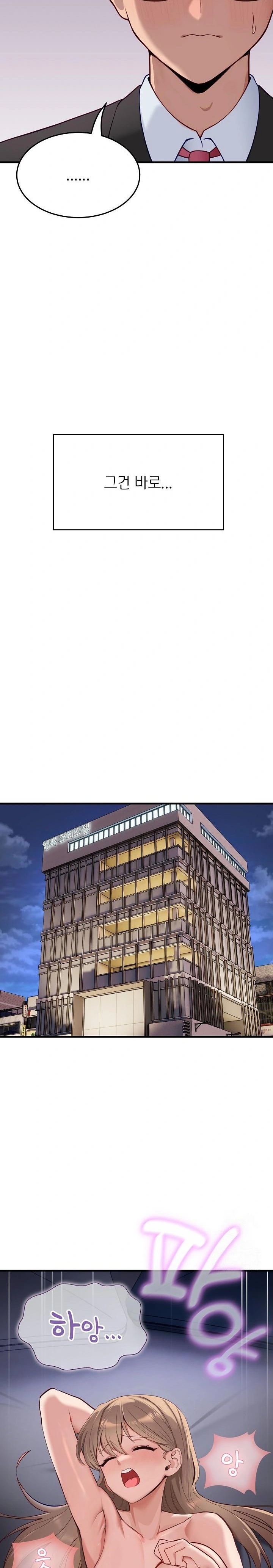 Became a Dog Raw - Chapter 1 [photo 38] - MangaPorn