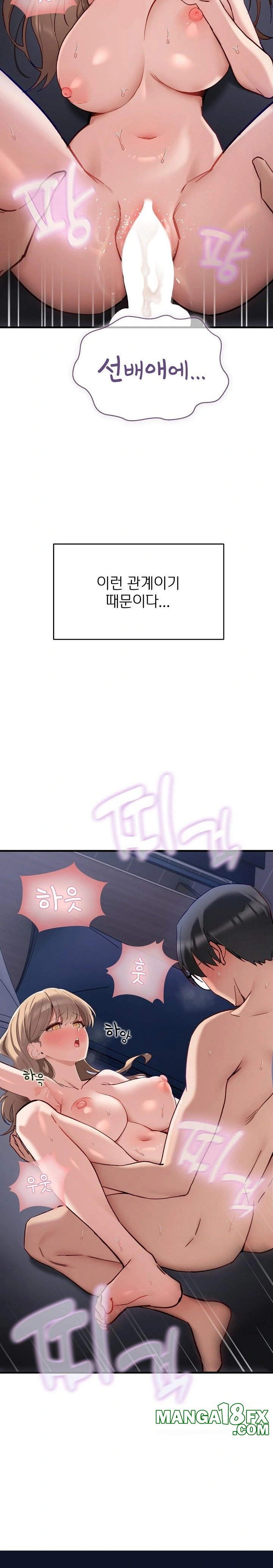Became a Dog Raw - Chapter 1 [photo 39] - MangaPorn