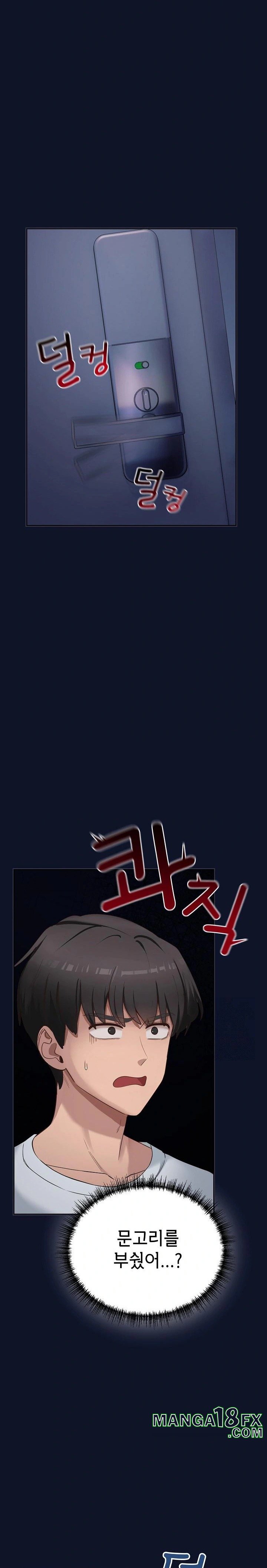 Became a Dog Raw - Chapter 1 [photo 50] - MangaPorn