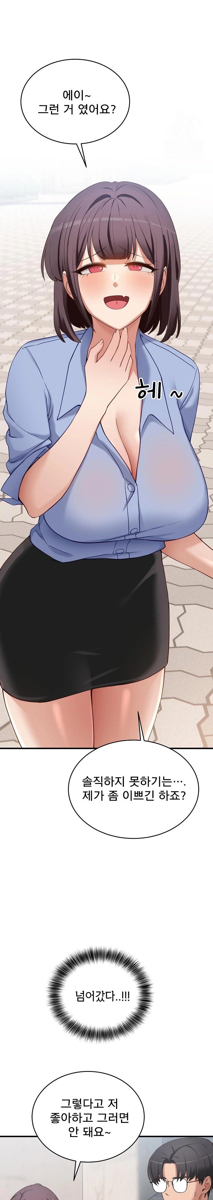Became a Dog Raw - Chapter 2 [photo 13] - MangaPorn