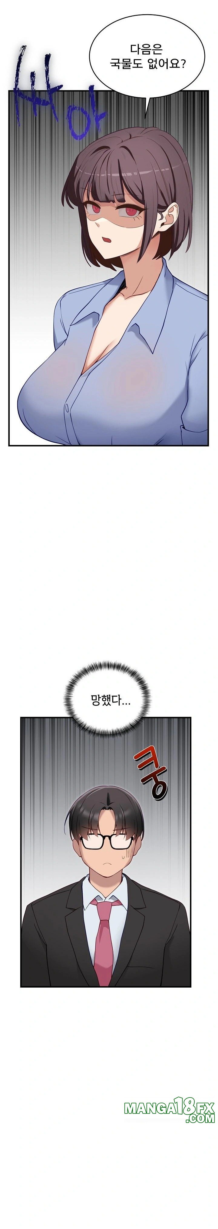 Became a Dog Raw - Chapter 2 [photo 16] - MangaPorn