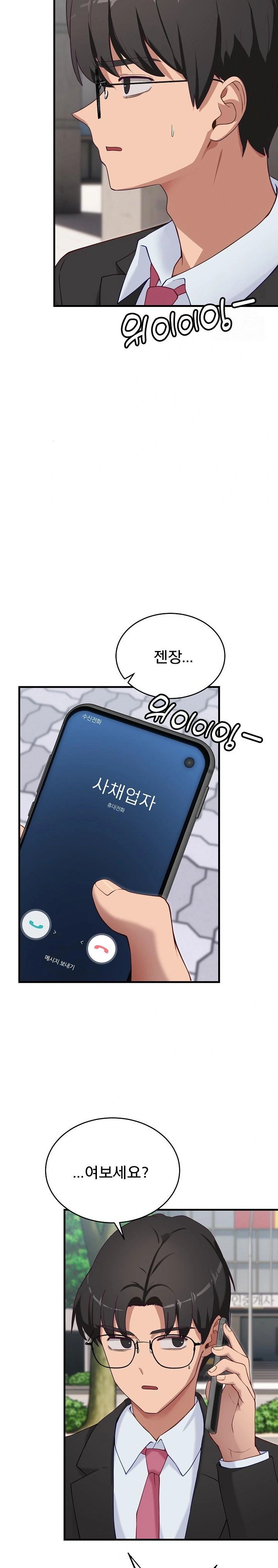 Became a Dog Raw - Chapter 2 [photo 19] - MangaPorn