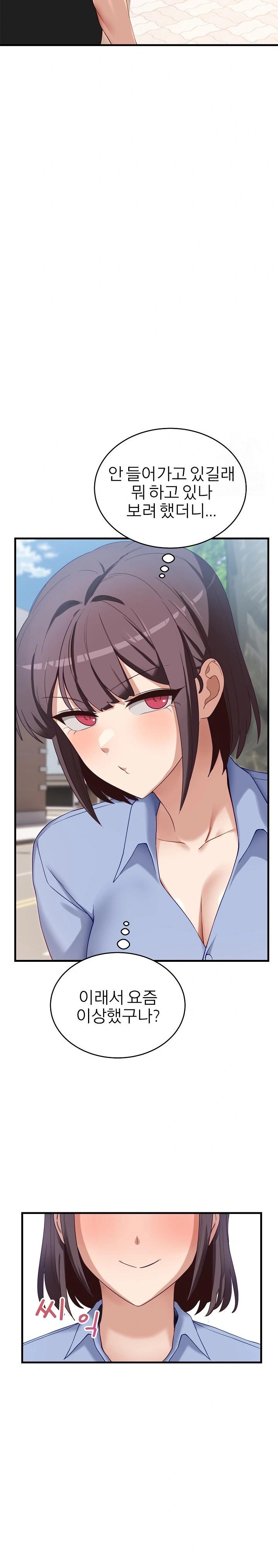 Became a Dog Raw - Chapter 2 [photo 24] - MangaPorn