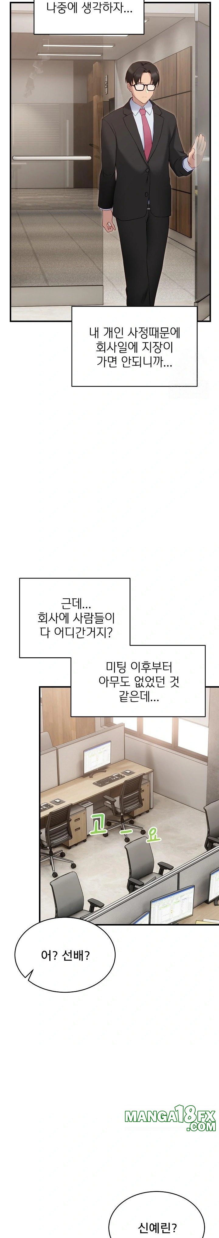 Became a Dog Raw - Chapter 2 [photo 26] - MangaPorn