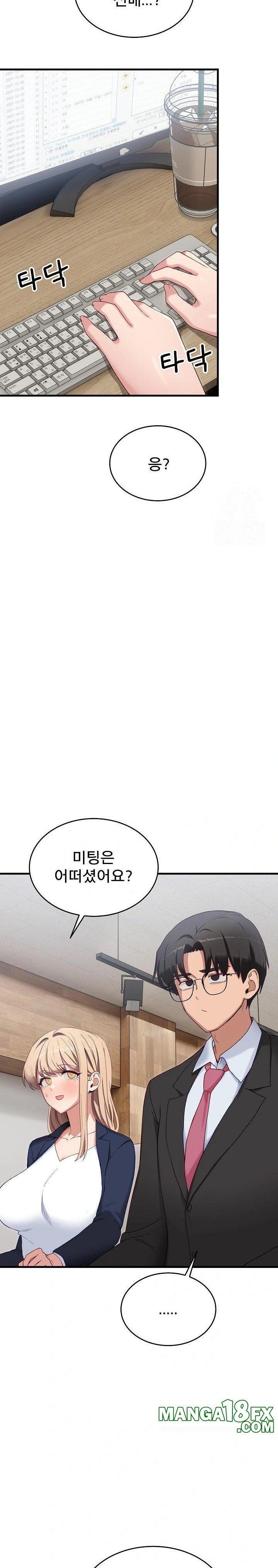 Became a Dog Raw - Chapter 2 [photo 29] - MangaPorn